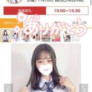 ヒメ日記 2026/01/17 18:59 投稿 ミユ ギャルズネットワーク 姫路