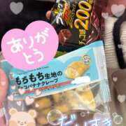 ヒメ日記 2026/02/03 14:26 投稿 ミユ ギャルズネットワーク 姫路