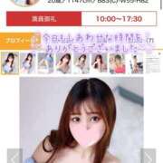 ヒメ日記 2026/02/03 17:15 投稿 ミユ ギャルズネットワーク 姫路