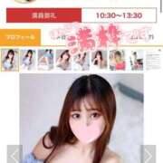 ヒメ日記 2026/02/07 12:36 投稿 ミユ ギャルズネットワーク 姫路