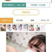 ヒメ日記 2026/02/27 12:49 投稿 ミユ ギャルズネットワーク 姫路