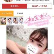 ヒメ日記 2026/03/01 15:22 投稿 ミユ ギャルズネットワーク 姫路