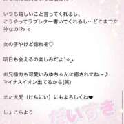 ヒメ日記 2026/03/08 23:16 投稿 ミユ ギャルズネットワーク 姫路