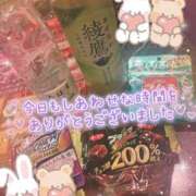ヒメ日記 2026/03/09 14:25 投稿 ミユ ギャルズネットワーク 姫路