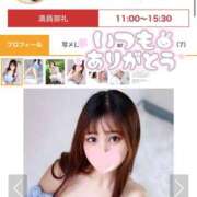 ヒメ日記 2026/03/19 14:26 投稿 ミユ ギャルズネットワーク 姫路