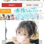 ミユ ♡仲良し様のおかげ♡ ギャルズネットワーク 姫路