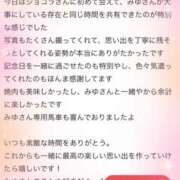 ヒメ日記 2026/04/21 22:39 投稿 ミユ ギャルズネットワーク 姫路