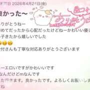 ヒメ日記 2026/04/29 23:22 投稿 ミユ ギャルズネットワーク 姫路