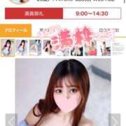 ヒメ日記 2026/05/20 14:09 投稿 ミユ ギャルズネットワーク 姫路