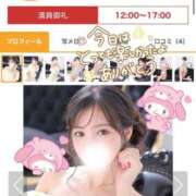 ミユ ♡幸せすぎ退勤♡ ギャルズネットワーク 姫路