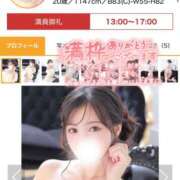 ヒメ日記 2026/07/24 17:52 投稿 ミユ ギャルズネットワーク 姫路