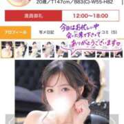 ヒメ日記 2026/08/30 19:00 投稿 ミユ ギャルズネットワーク 姫路