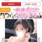 ヒメ日記 2026/09/08 18:36 投稿 ミユ ギャルズネットワーク 姫路