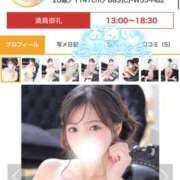 ヒメ日記 2026/09/21 17:53 投稿 ミユ ギャルズネットワーク 姫路