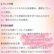 ヒメ日記 2026/10/13 00:33 投稿 ミユ ギャルズネットワーク 姫路