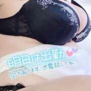 ヒメ日記 2024/12/09 13:03 投稿 ゆかり 成田人妻花壇