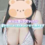 ヒメ日記 2025/07/18 10:09 投稿 ゆかり 成田人妻花壇