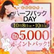 ヒメ日記 2025/10/08 13:03 投稿 ゆかり 成田人妻花壇