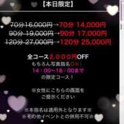 ヒメ日記 2024/03/20 13:42 投稿 えりこ奥様 高崎人妻デリヘル　背徳の愛