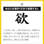 ヒメ日記 2023/09/25 22:49 投稿 ここみ 成田人妻花壇