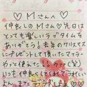 ヒメ日記 2024/12/11 09:13 投稿 ここみ 成田人妻花壇