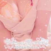 ヒメ日記 2024/12/13 21:40 投稿 ここみ 成田人妻花壇