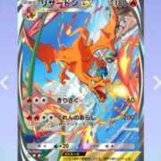 ヒメ日記 2024/12/17 10:19 投稿 ここみ 成田人妻花壇