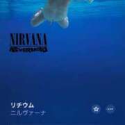 ヒメ日記 2024/12/21 22:37 投稿 ここみ 成田人妻花壇