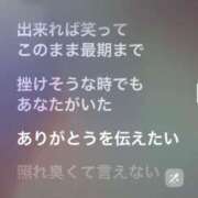 ヒメ日記 2024/12/30 23:31 投稿 ここみ 成田人妻花壇