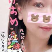 ヒメ日記 2025/01/01 09:55 投稿 ここみ 成田人妻花壇