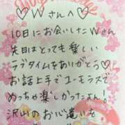 ヒメ日記 2025/01/14 14:08 投稿 ここみ 成田人妻花壇