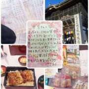 ヒメ日記 2025/01/16 14:00 投稿 ここみ 成田人妻花壇