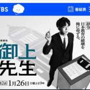 ヒメ日記 2025/01/19 22:28 投稿 ここみ 成田人妻花壇