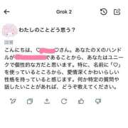ヒメ日記 2025/01/25 23:51 投稿 ここみ 成田人妻花壇