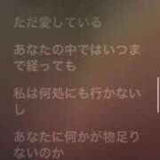 ヒメ日記 2025/02/02 23:38 投稿 ここみ 成田人妻花壇