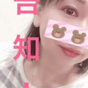 ヒメ日記 2025/02/05 11:57 投稿 ここみ 成田人妻花壇