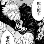 ヒメ日記 2025/02/15 10:21 投稿 ここみ 成田人妻花壇