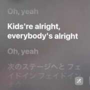 ヒメ日記 2025/02/17 01:44 投稿 ここみ 成田人妻花壇