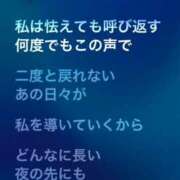 ヒメ日記 2025/02/21 22:22 投稿 ここみ 成田人妻花壇