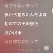 ヒメ日記 2025/02/22 23:23 投稿 ここみ 成田人妻花壇