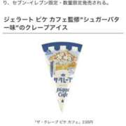 ヒメ日記 2025/02/25 19:19 投稿 ここみ 成田人妻花壇