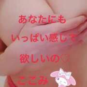 ヒメ日記 2025/03/05 18:22 投稿 ここみ 成田人妻花壇