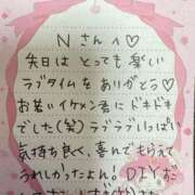 ヒメ日記 2025/03/06 16:30 投稿 ここみ 成田人妻花壇