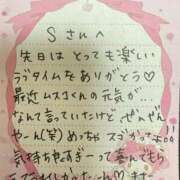 ヒメ日記 2025/03/06 16:40 投稿 ここみ 成田人妻花壇