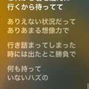 ヒメ日記 2025/03/06 22:08 投稿 ここみ 成田人妻花壇