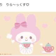 ヒメ日記 2025/03/12 11:10 投稿 ここみ 成田人妻花壇