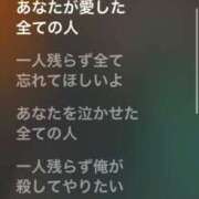 ヒメ日記 2025/03/12 23:04 投稿 ここみ 成田人妻花壇