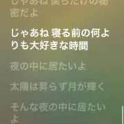 ヒメ日記 2025/03/13 22:29 投稿 ここみ 成田人妻花壇