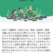 ヒメ日記 2025/03/14 03:14 投稿 ここみ 成田人妻花壇