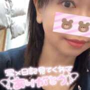 ヒメ日記 2025/03/15 08:55 投稿 ここみ 成田人妻花壇